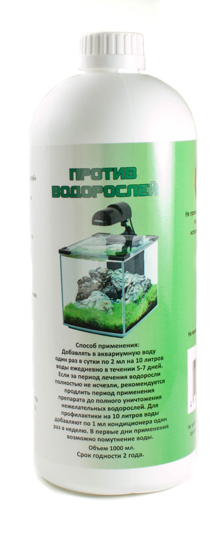 VladOx Против водорослей 1000мл